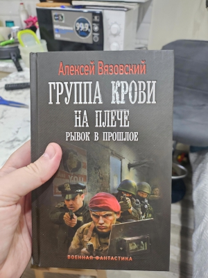 Новости книжного рынка