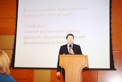 Выступление на конференции журнала Генеральный директор (Москва, 20-е ноября).